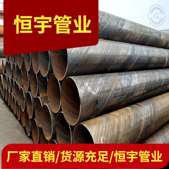 恒宇管業(yè) 恒宇管業(yè)